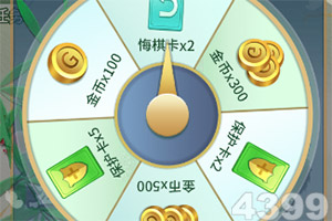 丰禾棋牌手机app下载