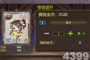 开元棋脾下载手机版