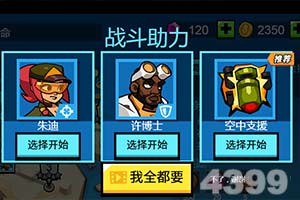 爱游戏app官方网站手机版