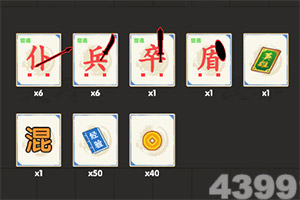 天博官网新版app下载安装教程