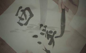 口头禅的作文8篇