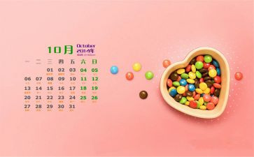 10月销售个人总结5篇
