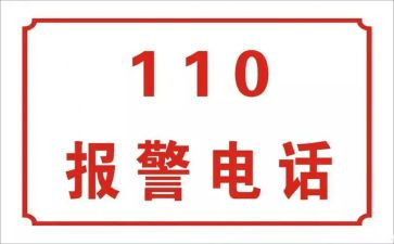 110文员工作总结模板7篇