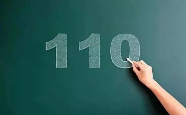 安全110活动总结推荐7篇