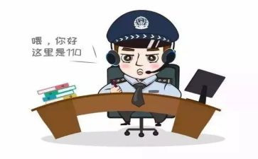 110上周工作总结7篇