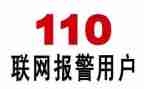 110文员工作总结优秀8篇