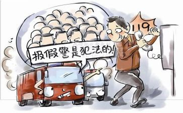 消防119培训心得总结6篇