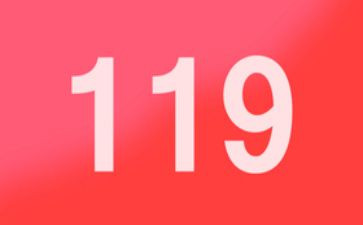 物业119工作总结参考6篇