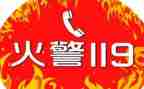 119心得体会1000字优秀8篇