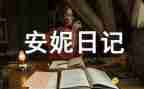 119消防宣传月活动策划7篇