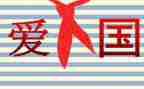 129活动的总结最新8篇