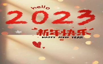 2023销售年度工作计划优质6篇