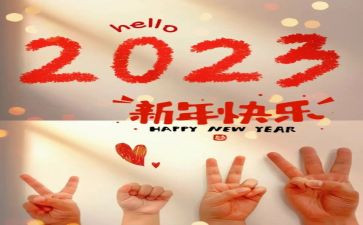 公交2023年终总结5篇