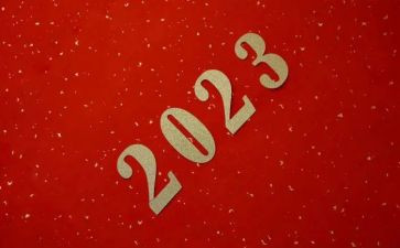 外贸2023年工作计划优质7篇