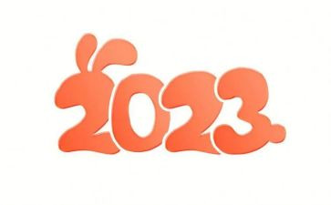 2023的珠宝工作计划8篇