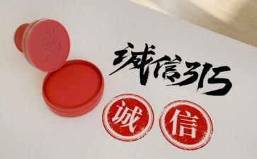 315社区活动方案精选7篇