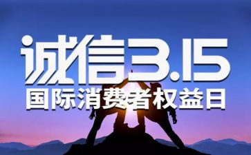 315班会心得体会模板5篇