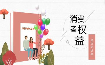 315销售活动总结报告8篇