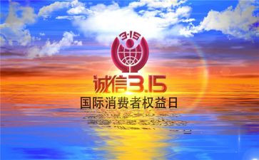 315班会演讲稿优质8篇