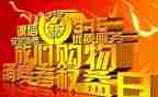 医院315活动方案最新7篇