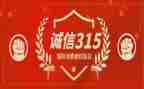 315活动宣传活动总结8篇