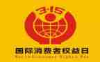 保险315活动总结精选6篇