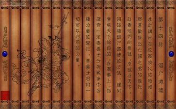 36计读后感作文最新7篇
