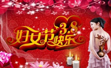 奶茶店38活动方案7篇