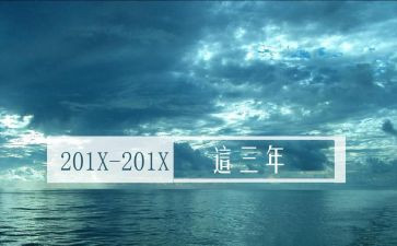 2023年消防安全观后感6篇