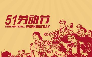 517促销活动总结精选7篇