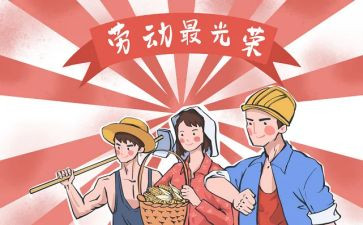 512幼儿园活动总结优质6篇