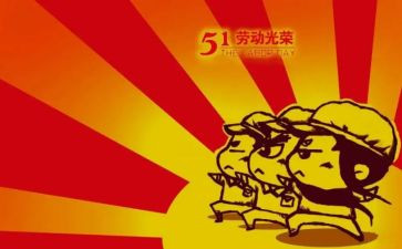 51建材活动方案通用6篇