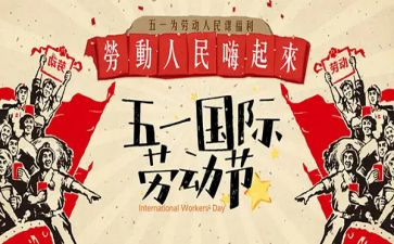 51建材活动方案6篇