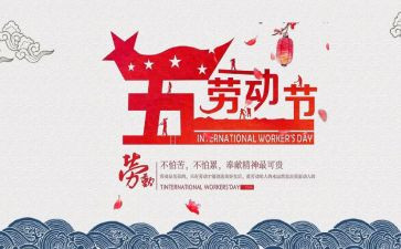 幼儿园51活动方案推荐8篇