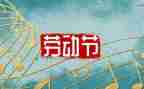 512幼儿园活动总结参考8篇