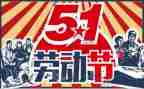 512宣传活动总结精选6篇
