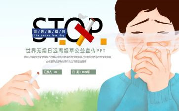 教师531培训总结6篇