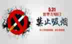 531内部培训总结6篇