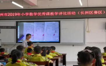 10以内的单双数教案8篇
