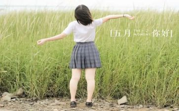 员工餐5月工作总结5篇