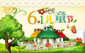 361导购员工作总结7篇