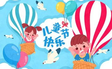 361导购员工作总结5篇