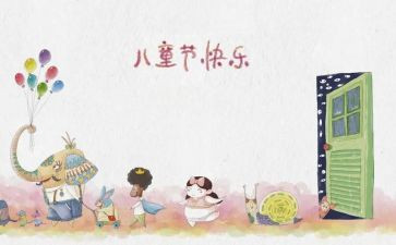 电商618工作总结优质6篇