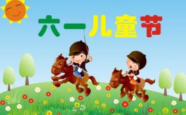 618采购员工作总结模板7篇