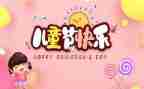 618公司活动总结参考5篇