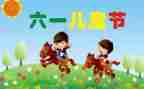 618采购员工作总结模板7篇