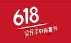 618活动促销方案模板模板5篇