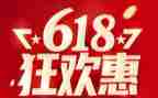 618活动工作总结优质7篇