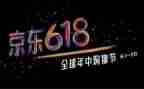 书店618活动方案7篇