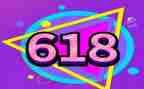 618活动培训总结精选5篇